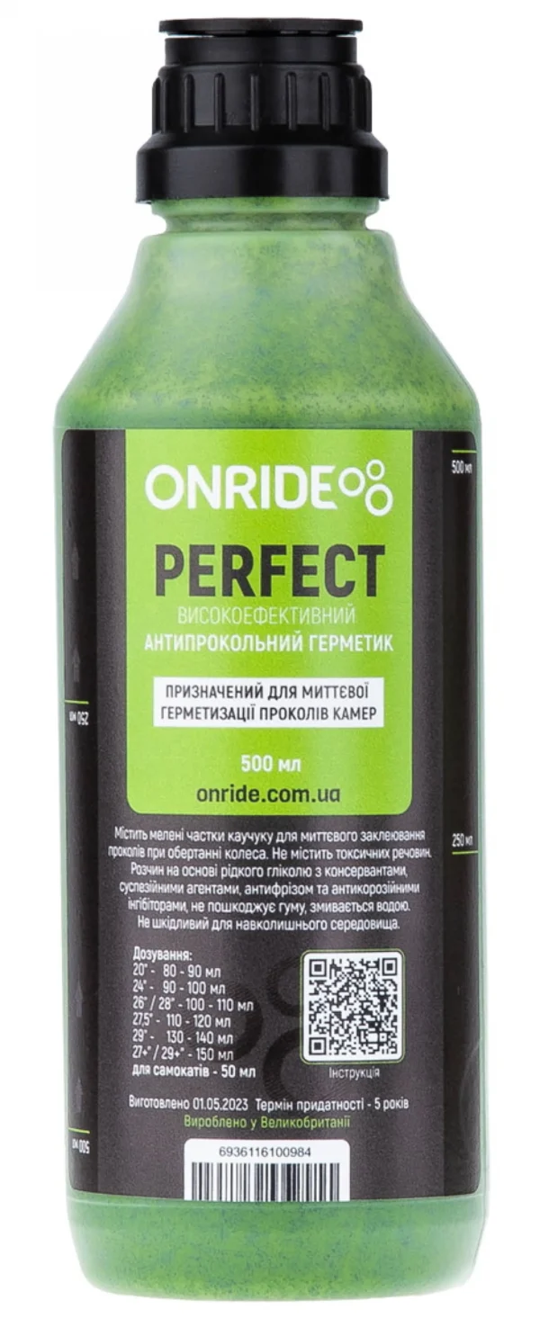 7d2c0cc02870f490a18a67b45b754d2b-convert.webp Герметик для камер ONRIDE Perfect 500 мл